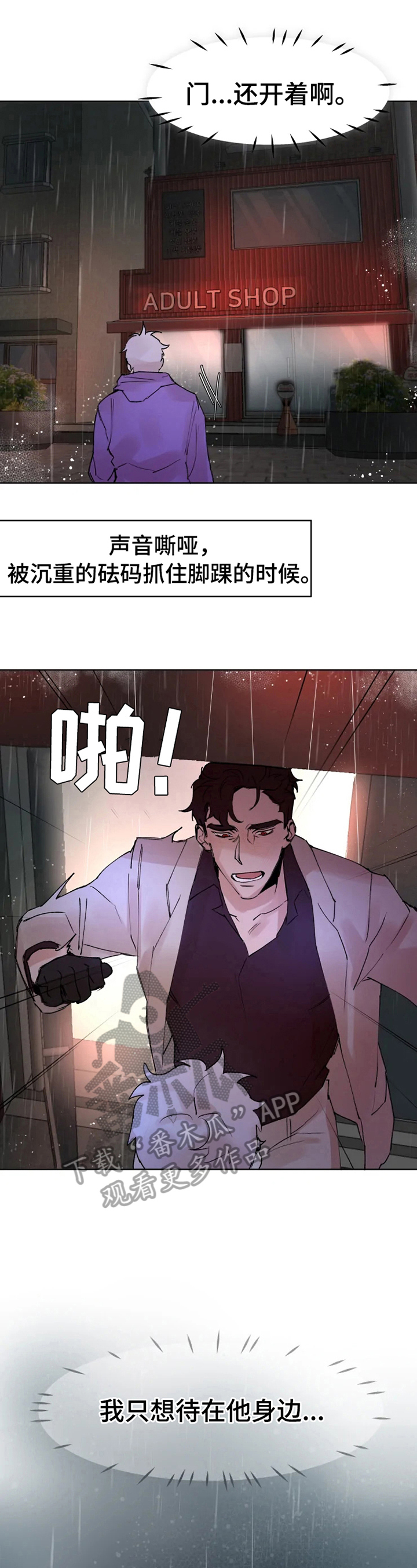 第32话6