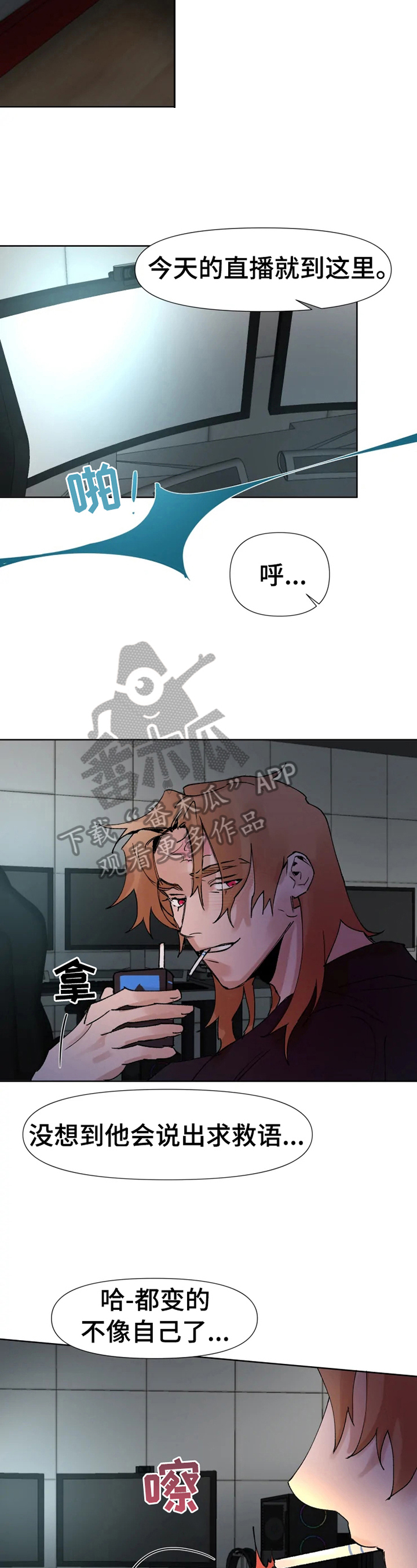 第32话1