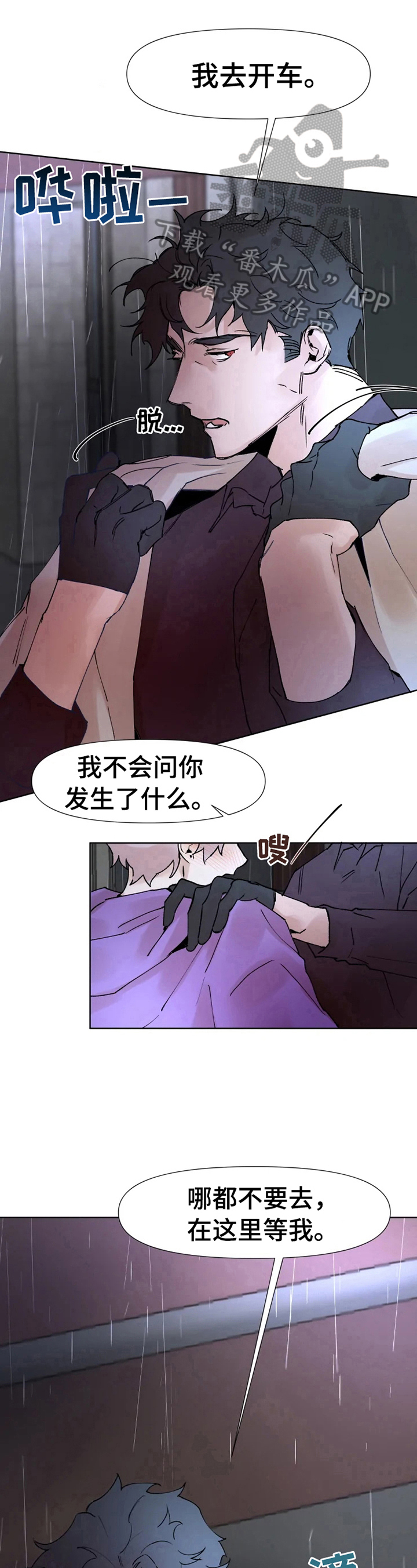 第32话9