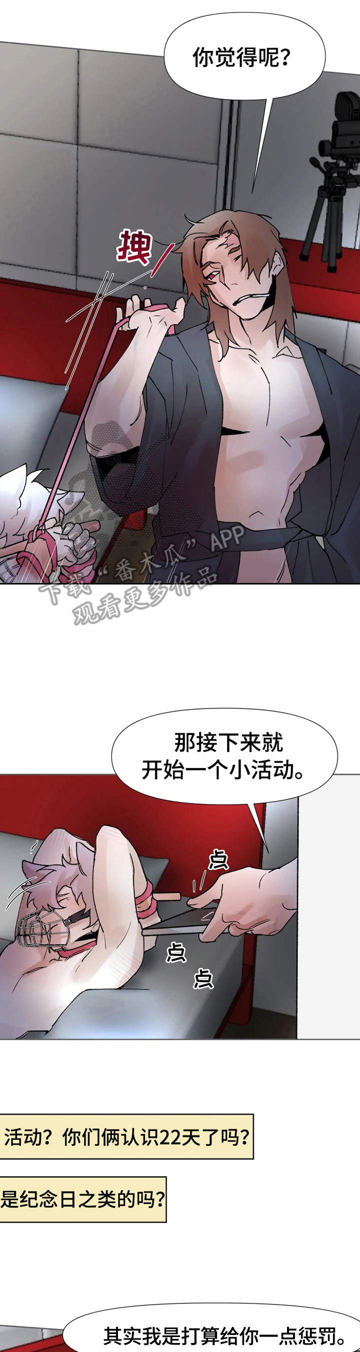 第31话1