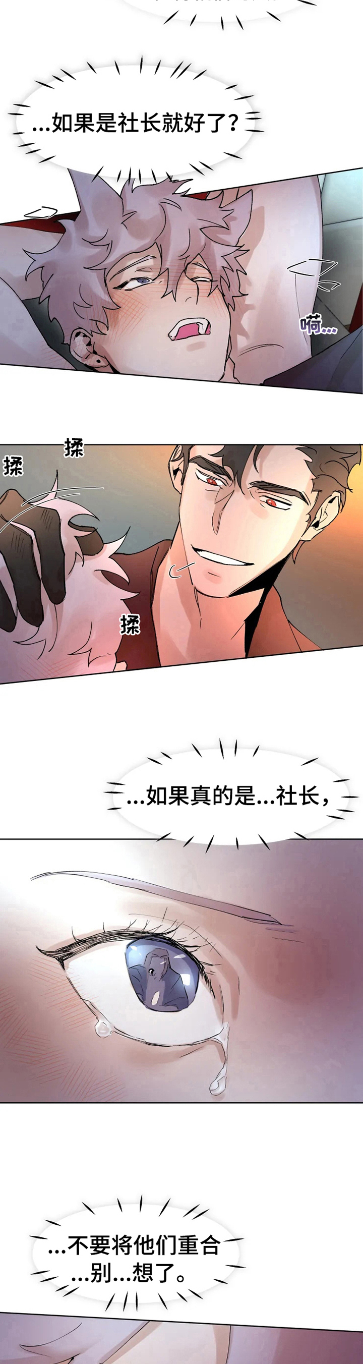 第31话11