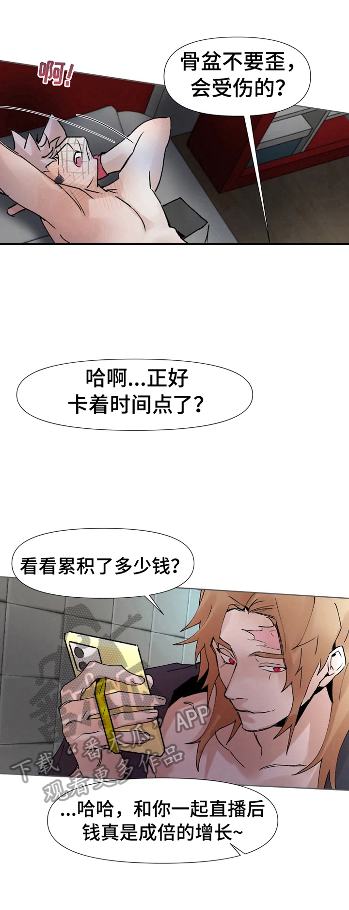 第31话5
