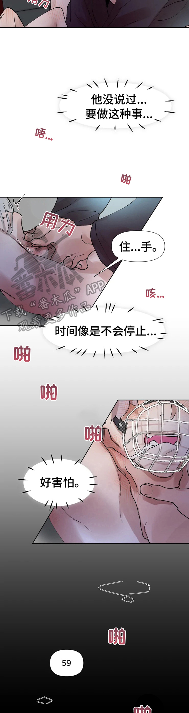 第31话7