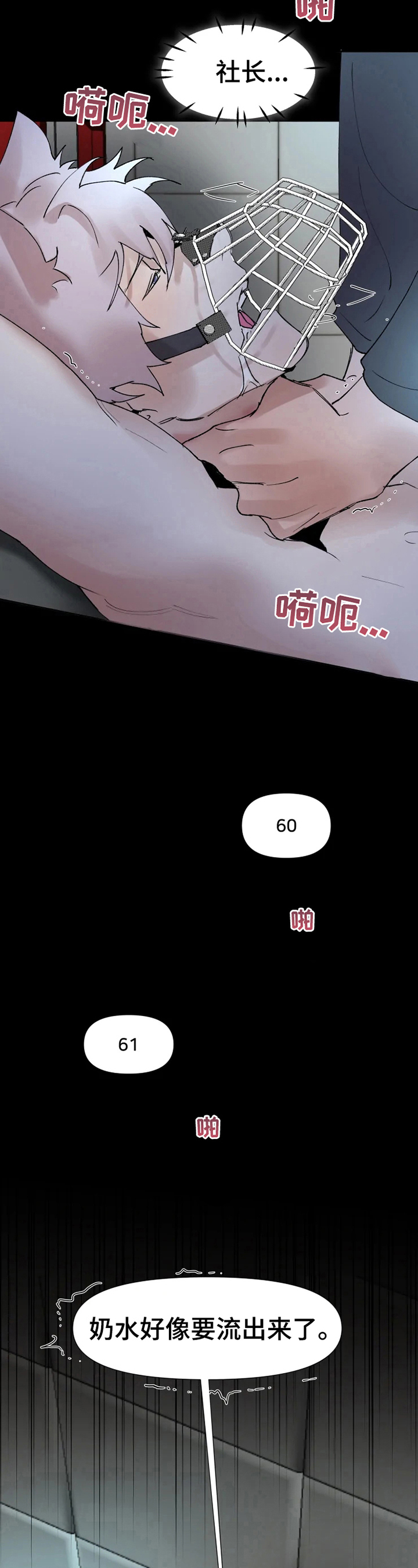 第31话8