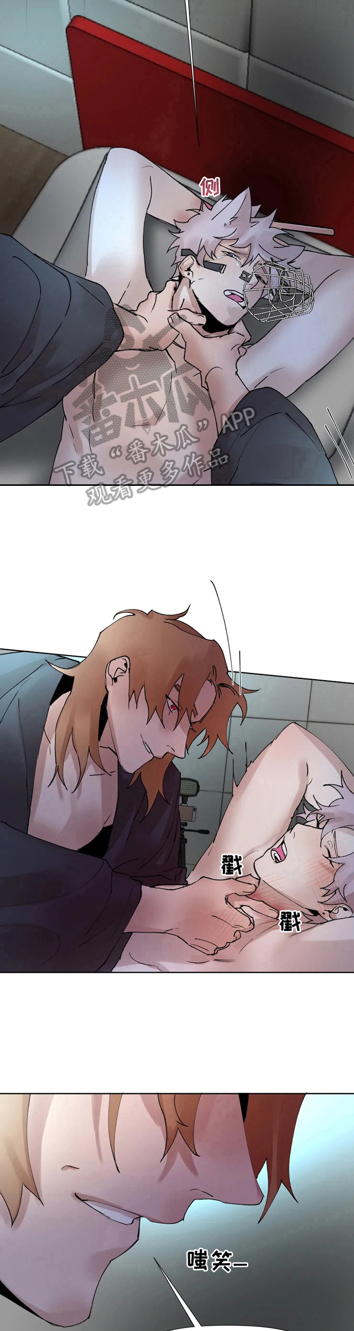 第31话9
