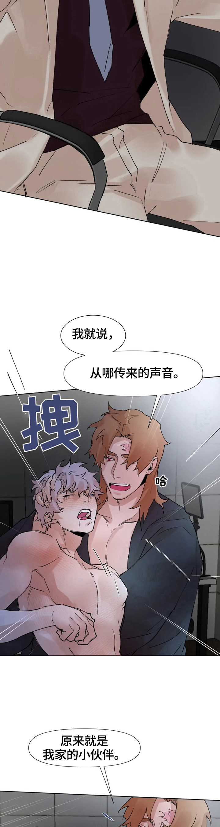 第30话2