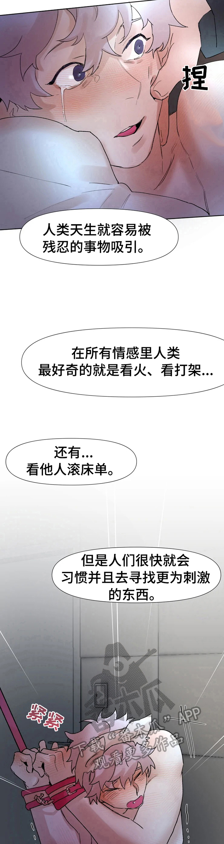 第30话6