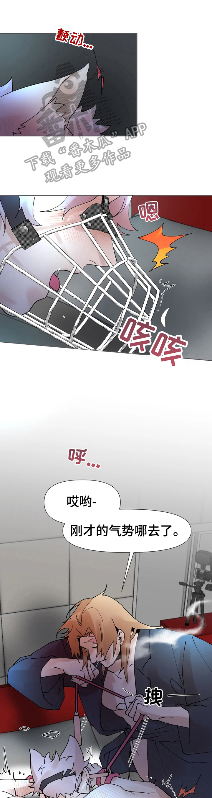第30话8