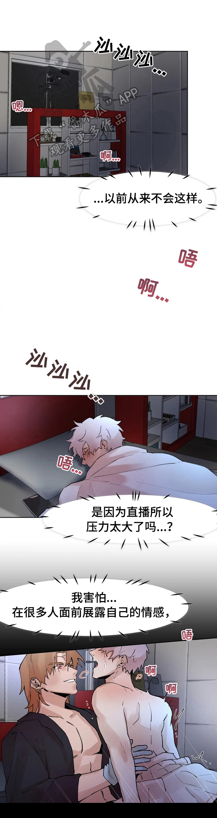 第29话0