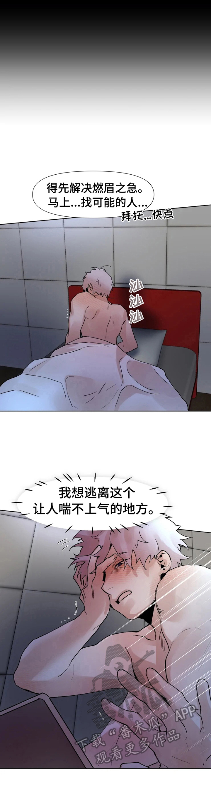 第29话1