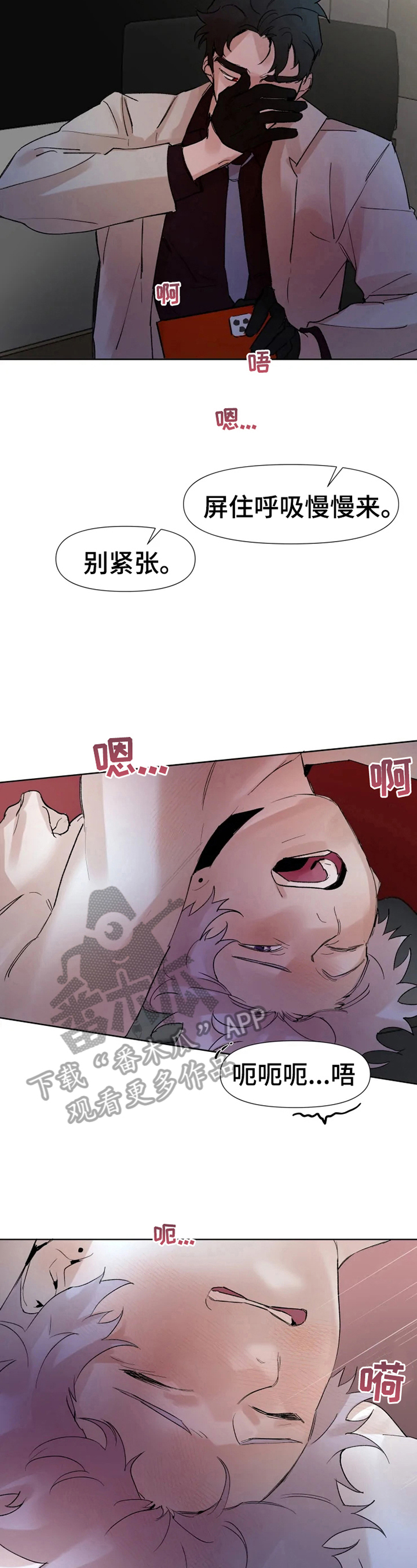第29话10