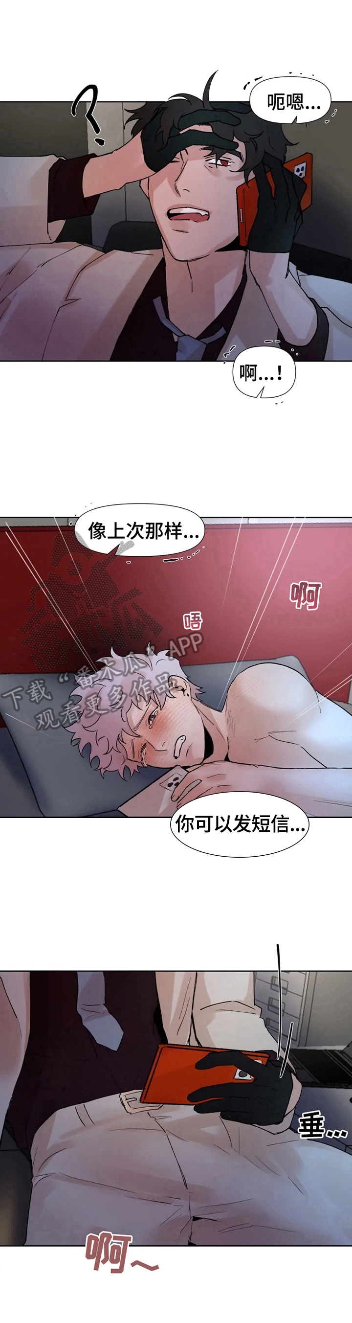 第29话4