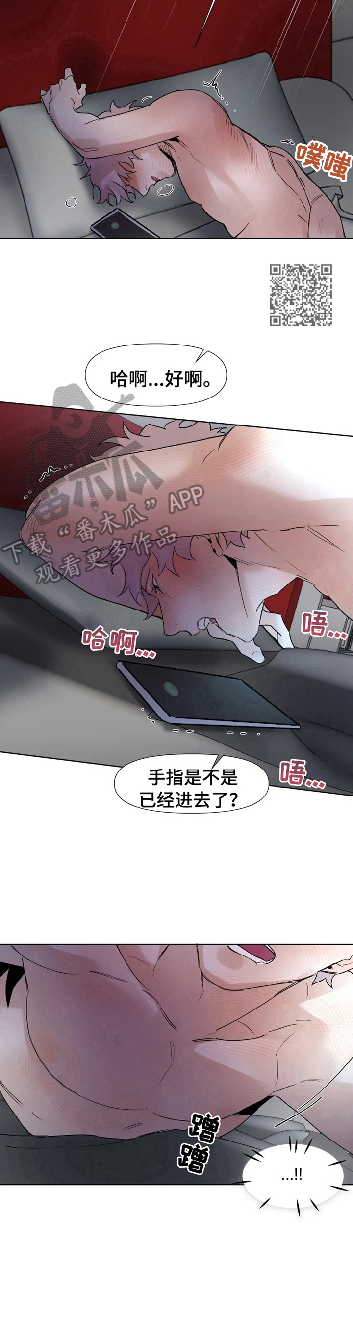 第29话7