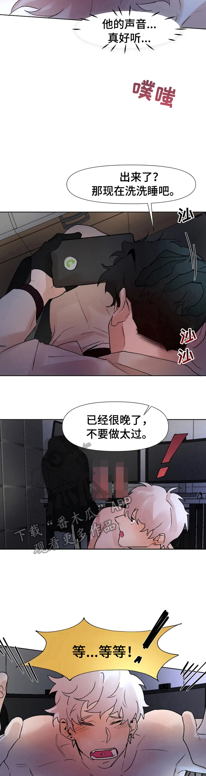 第29话11