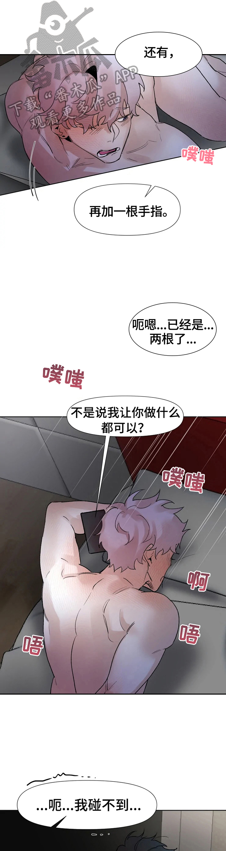 第29话9
