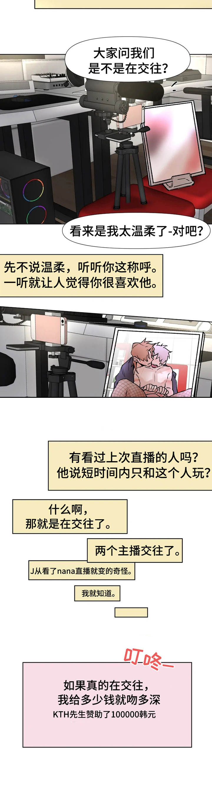第28话2