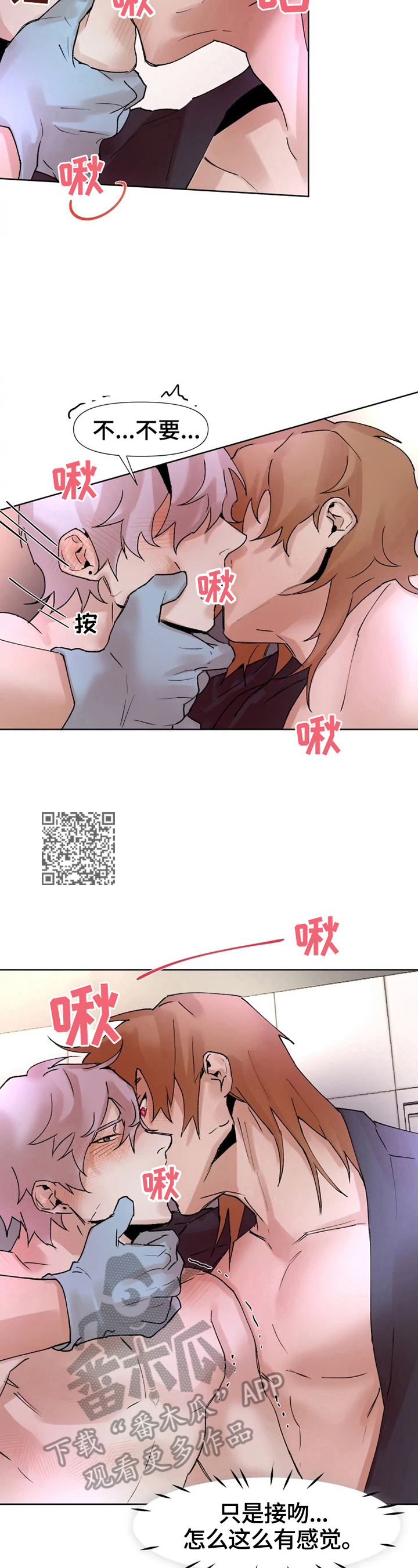 第28话4