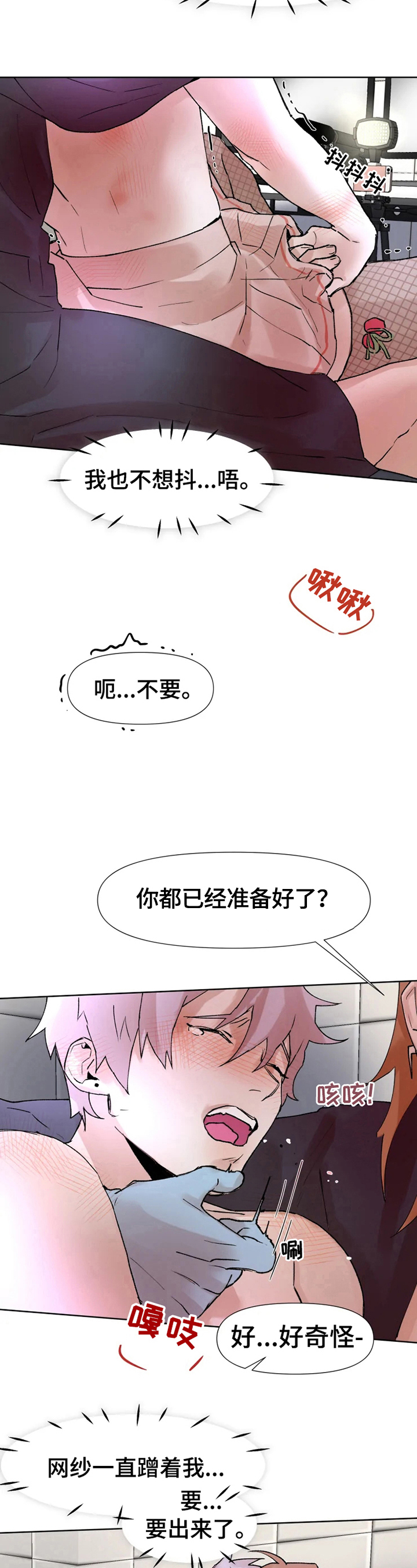 第28话5