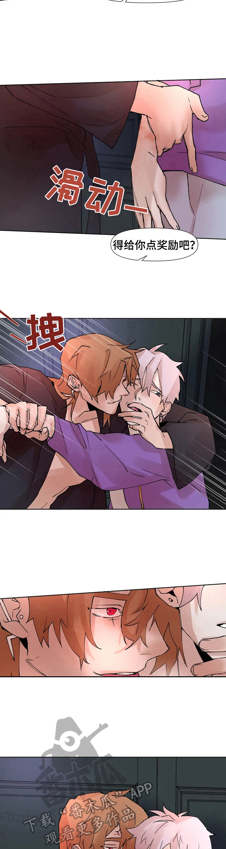 第27话3