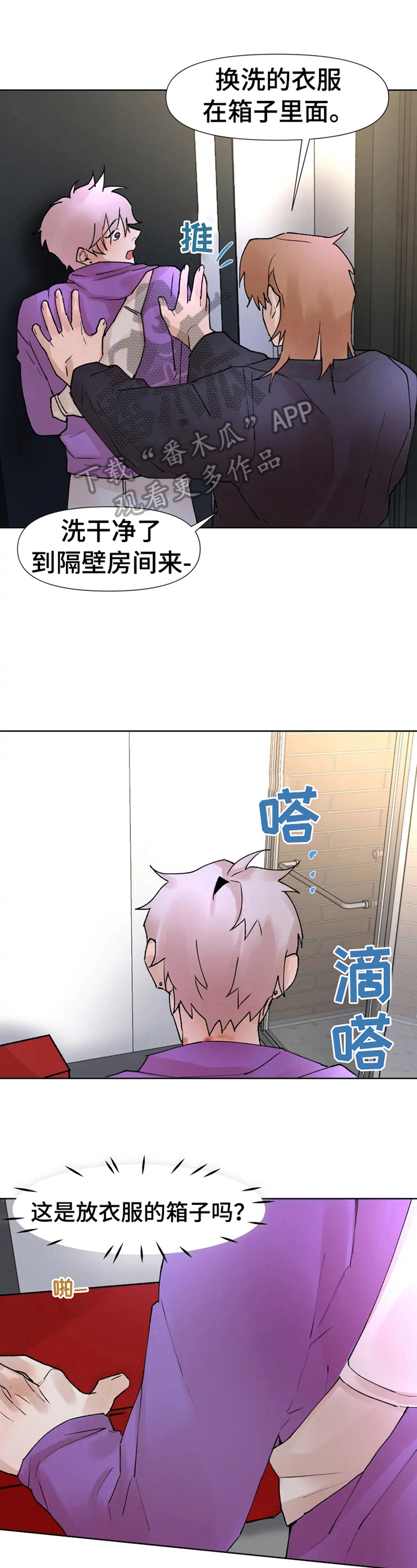 第27话5
