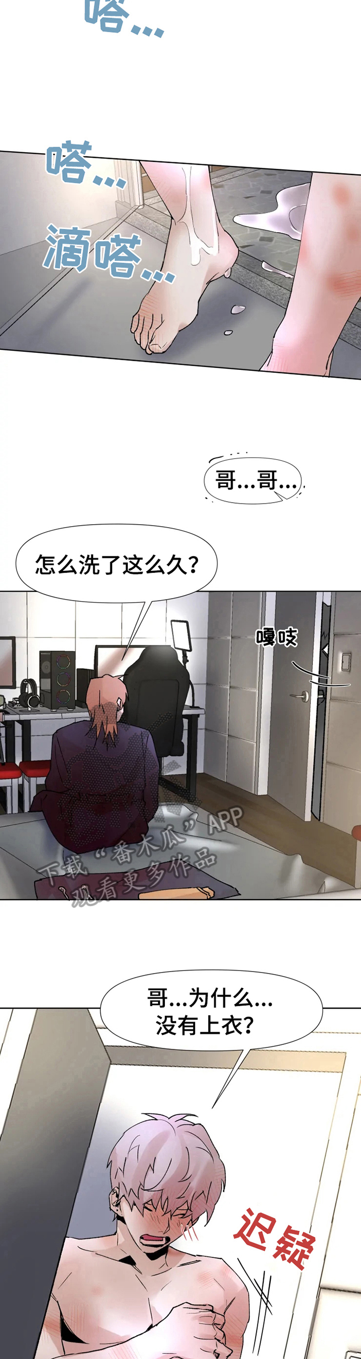 第27话7