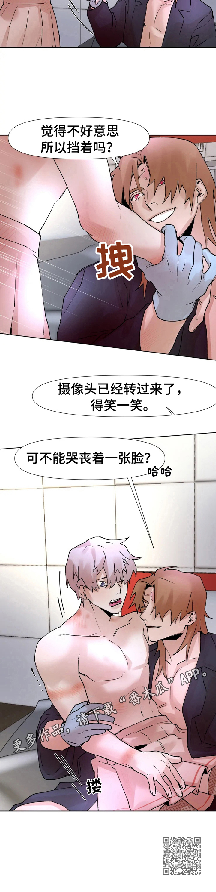 第27话9