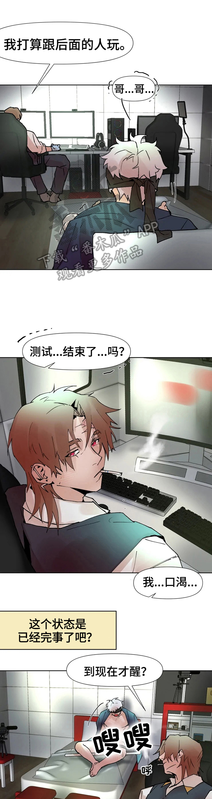 第26话0