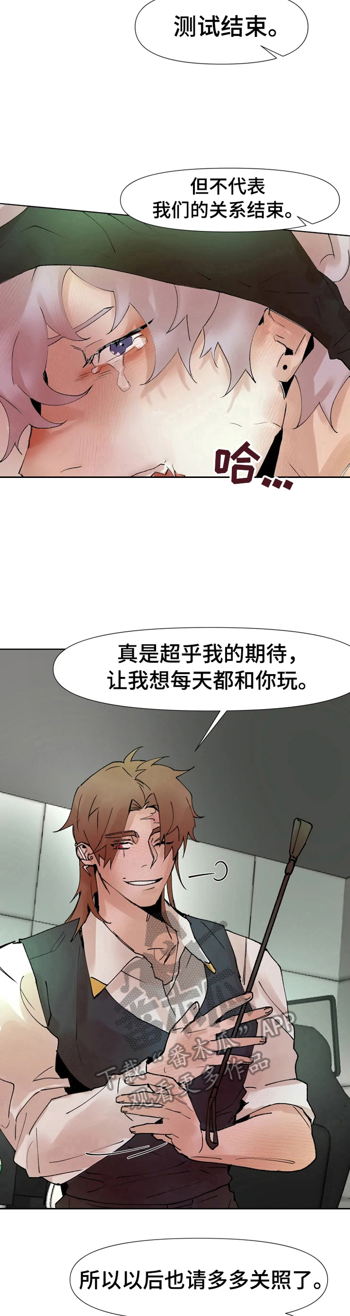 第26话9