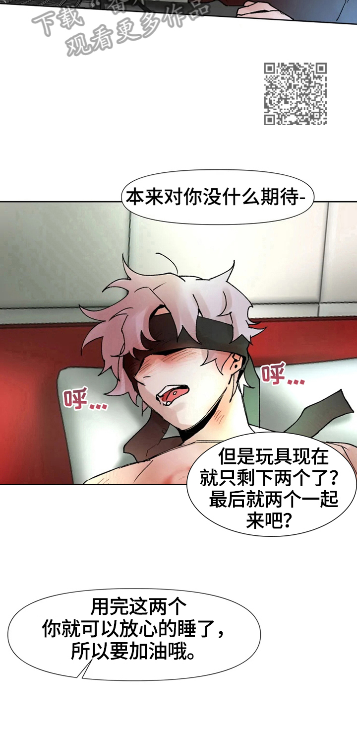 第26话6