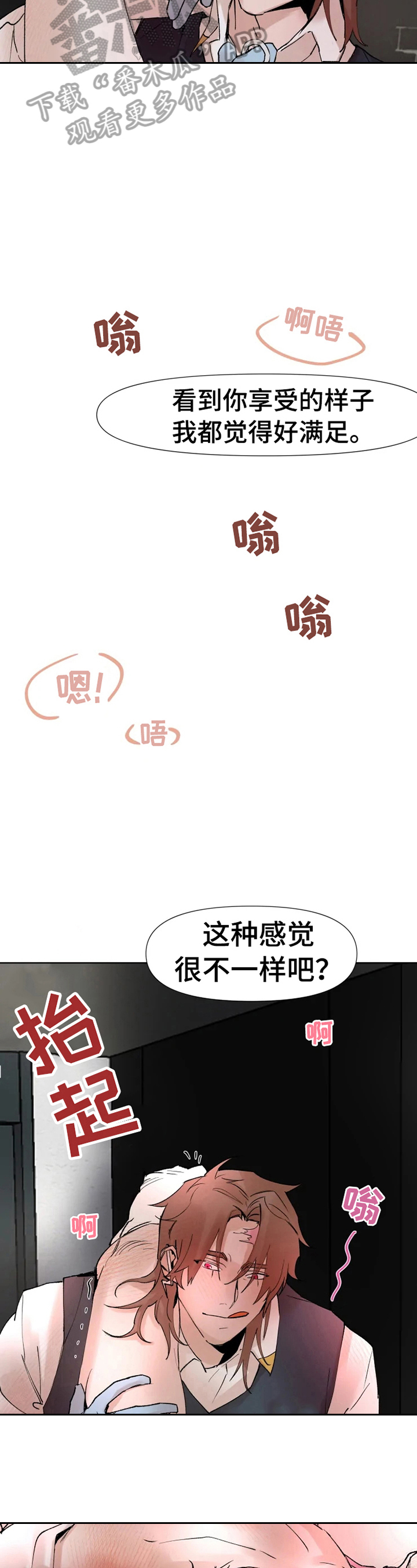第25话9
