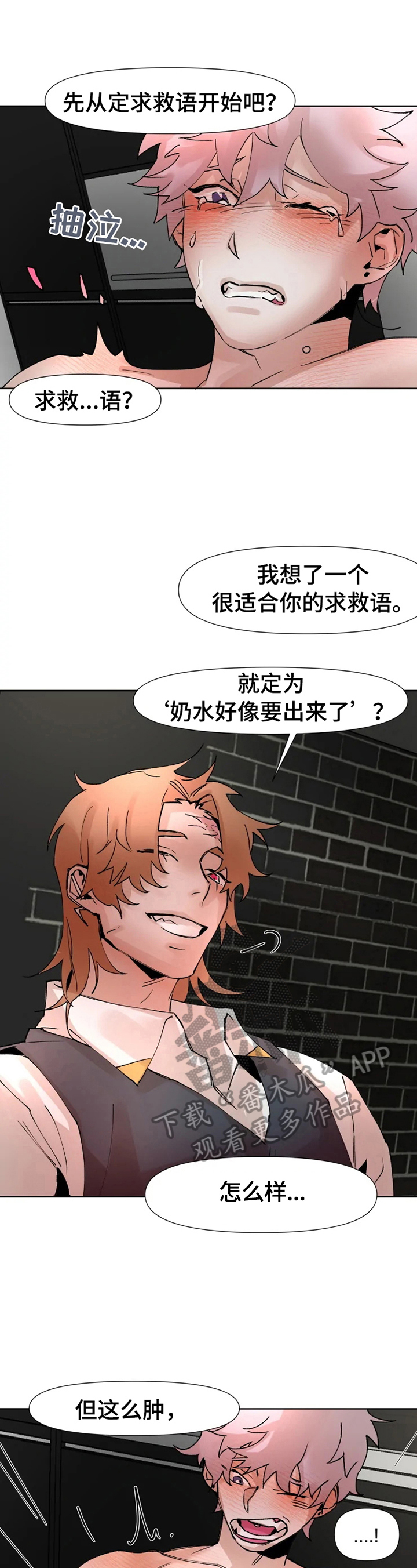 第24话0