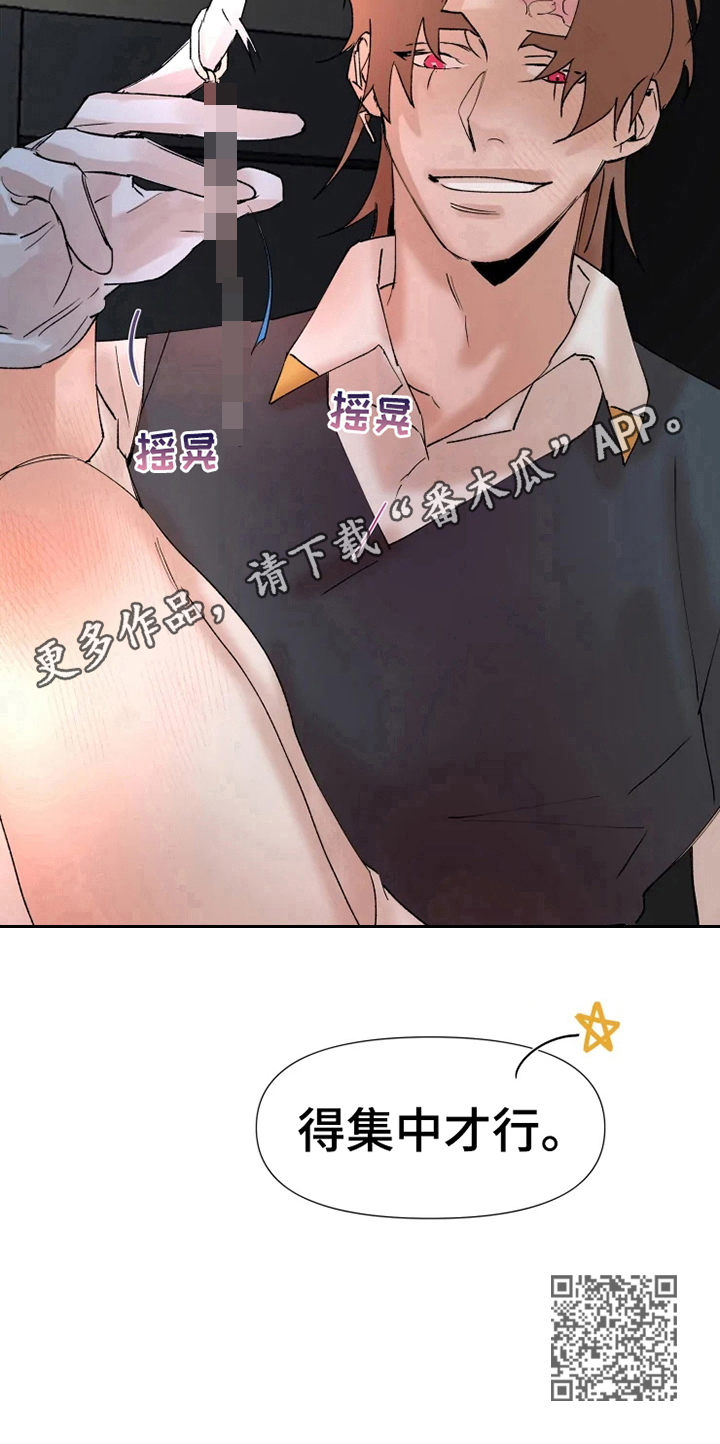 第24话16