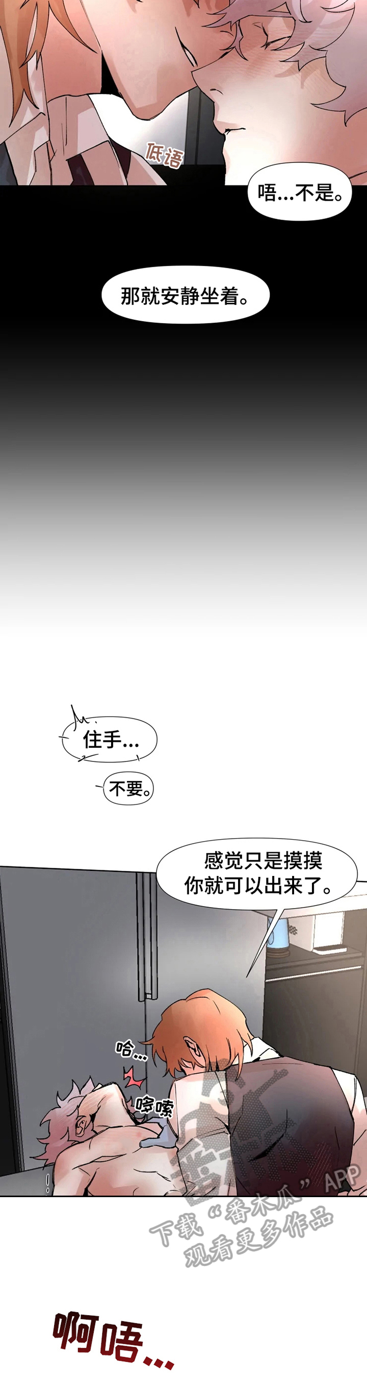 第23话9