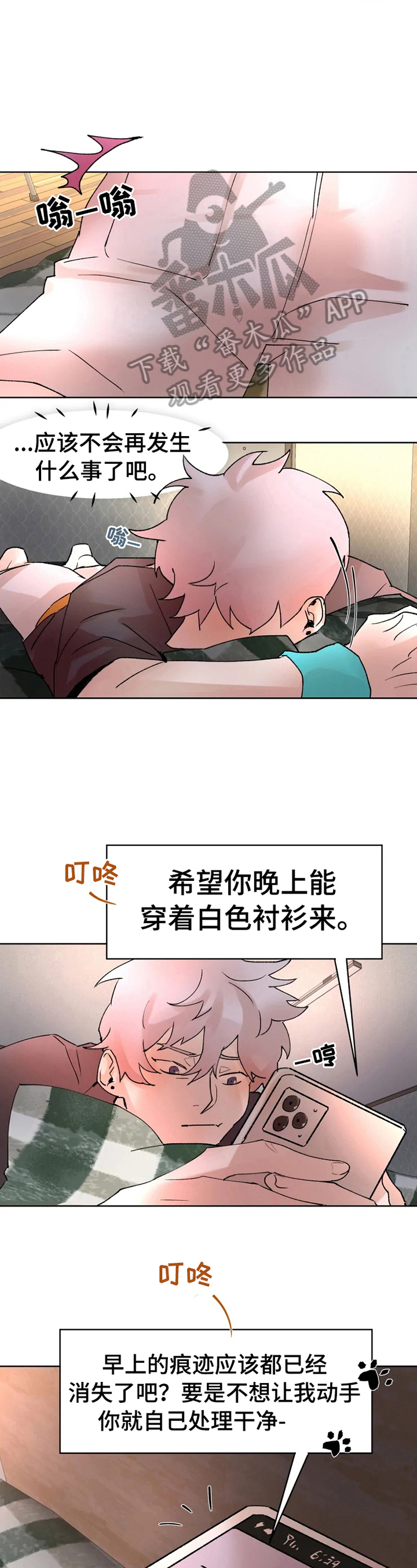 第23话1
