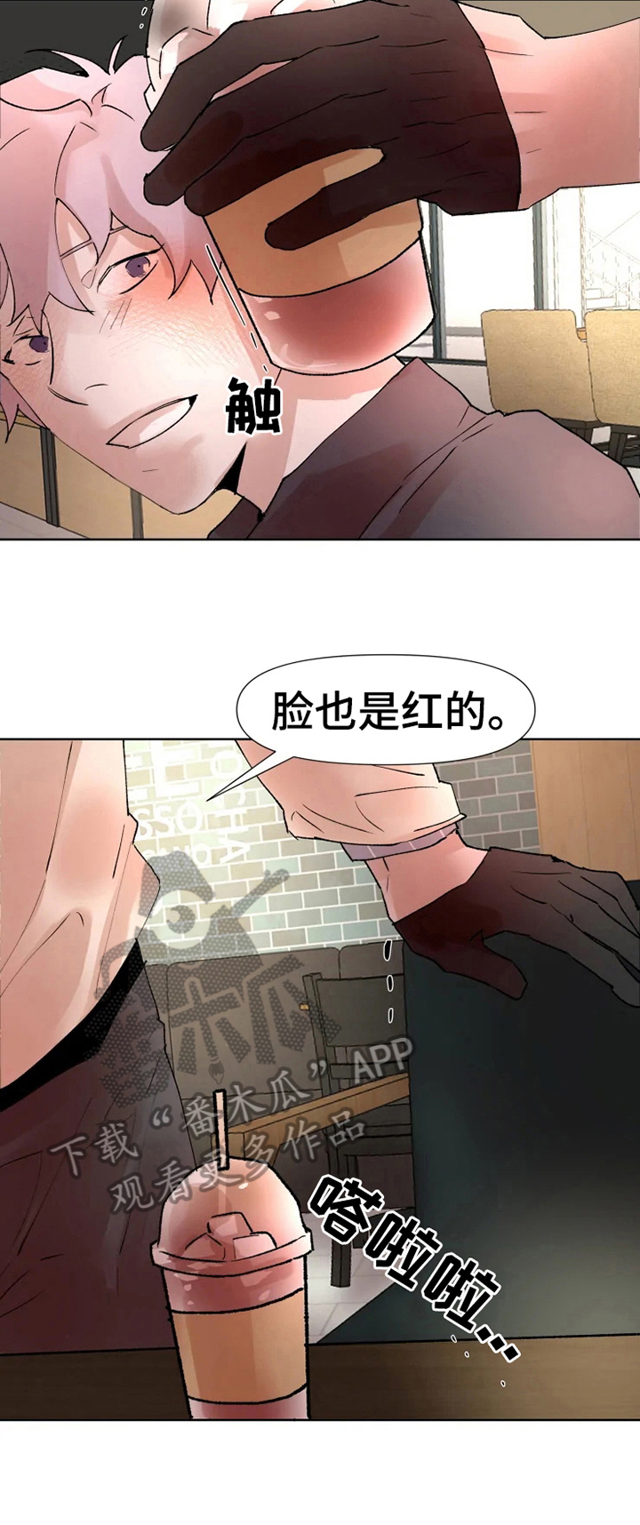 第22话4
