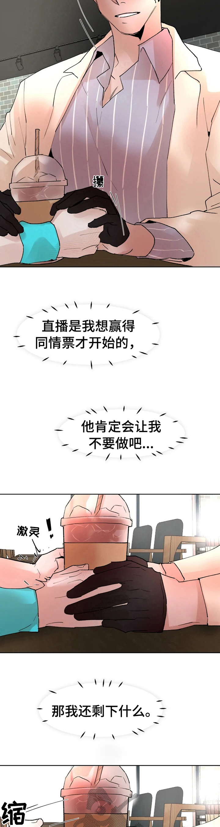 第22话7