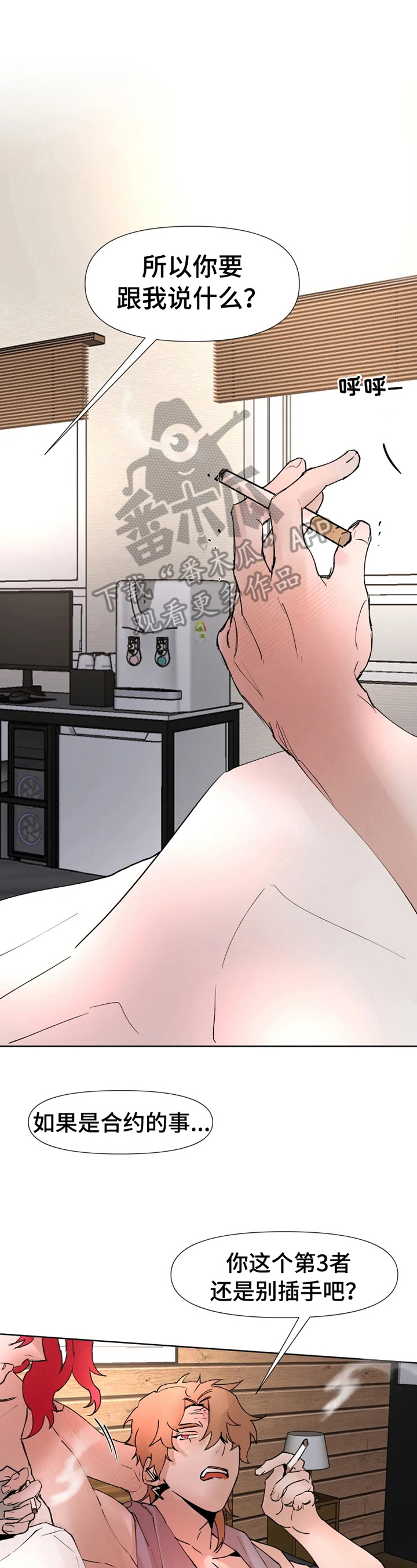 第21话0