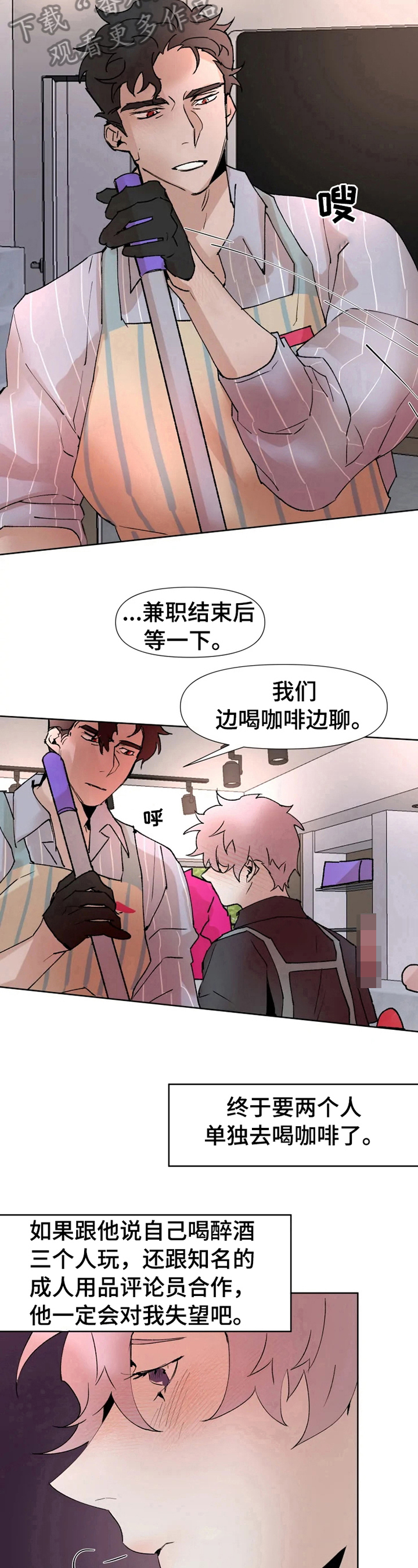 第21话9
