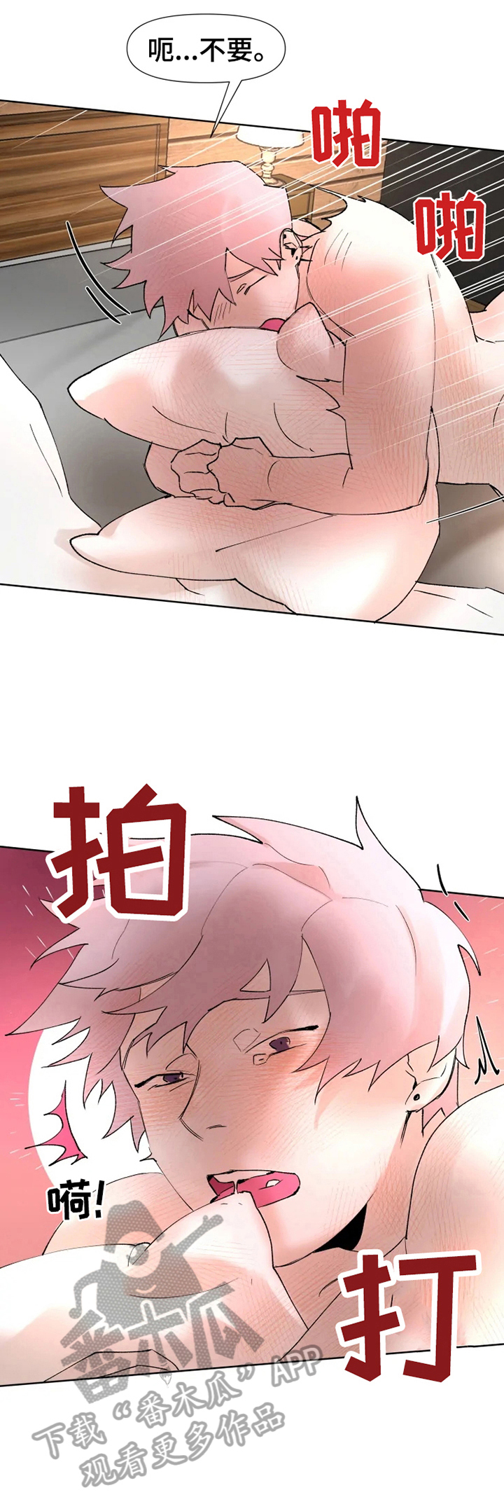 第20话3