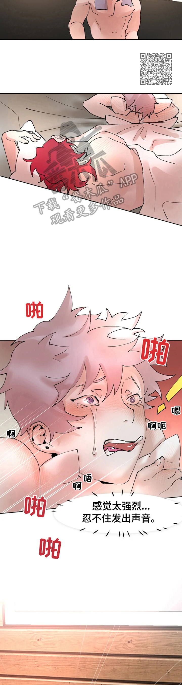第20话6