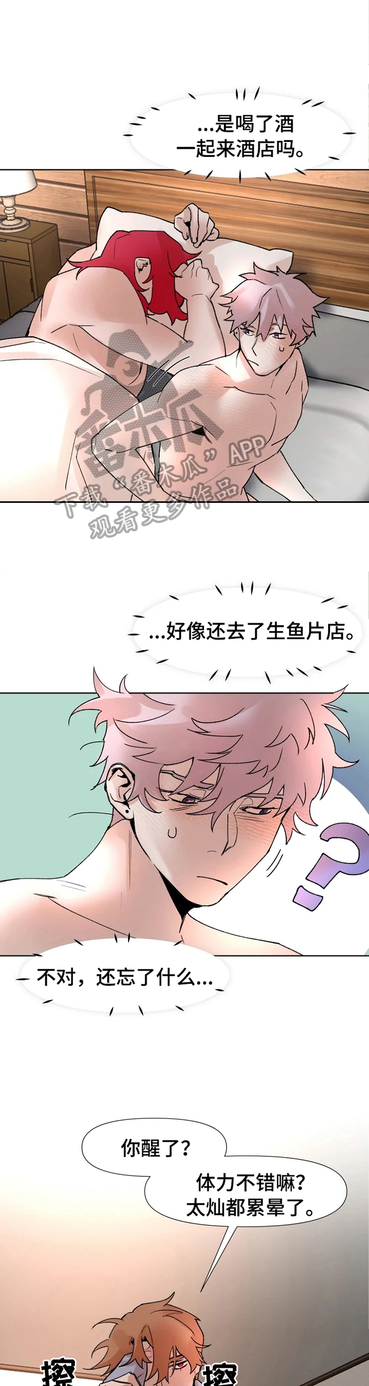 第19话1