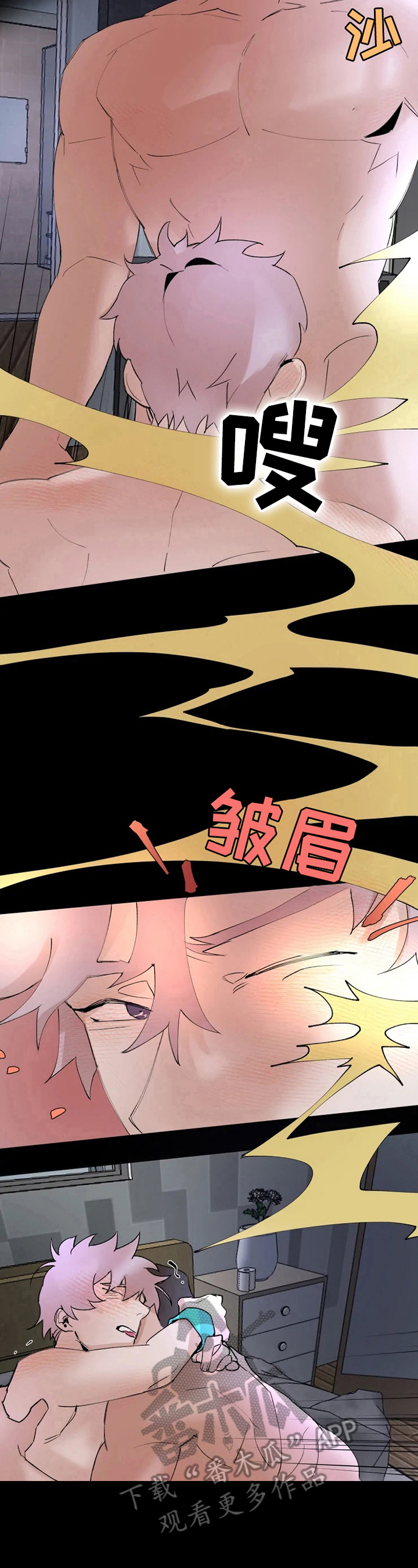 第19话7