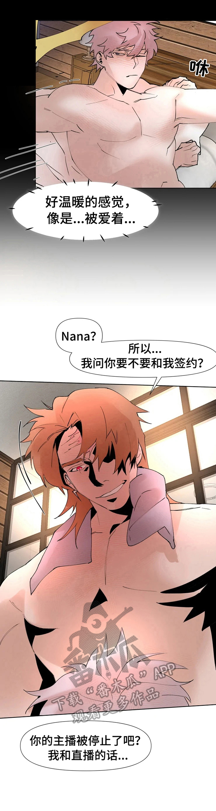 第19话8