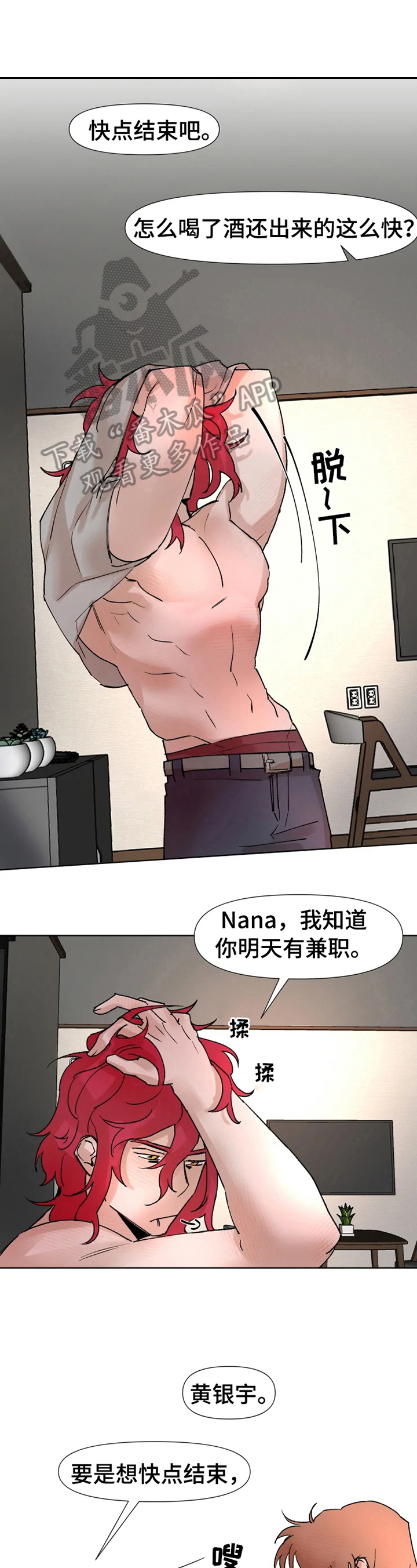 第18话0