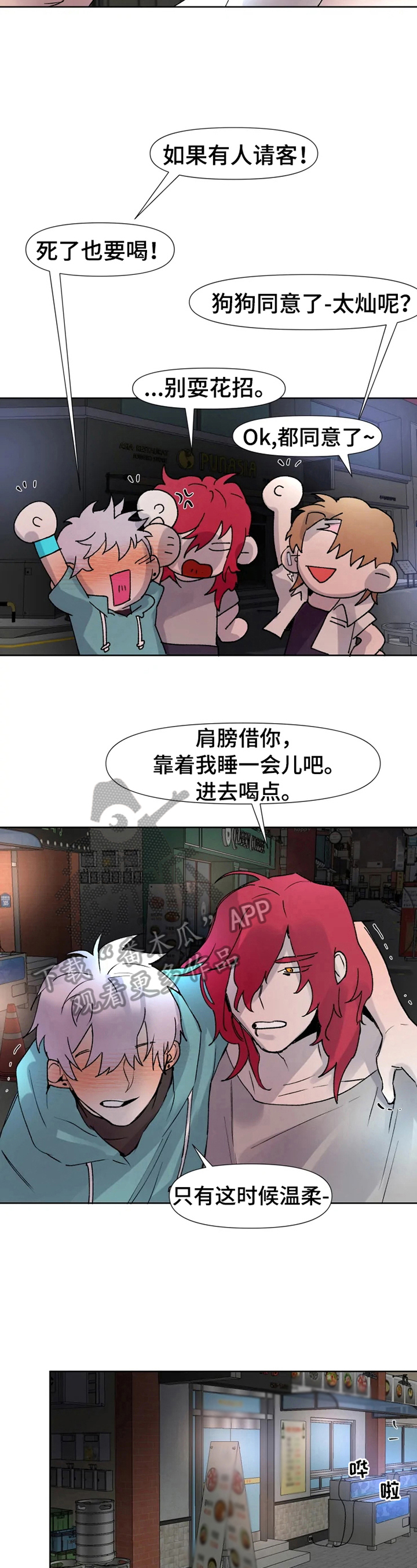 第17话1
