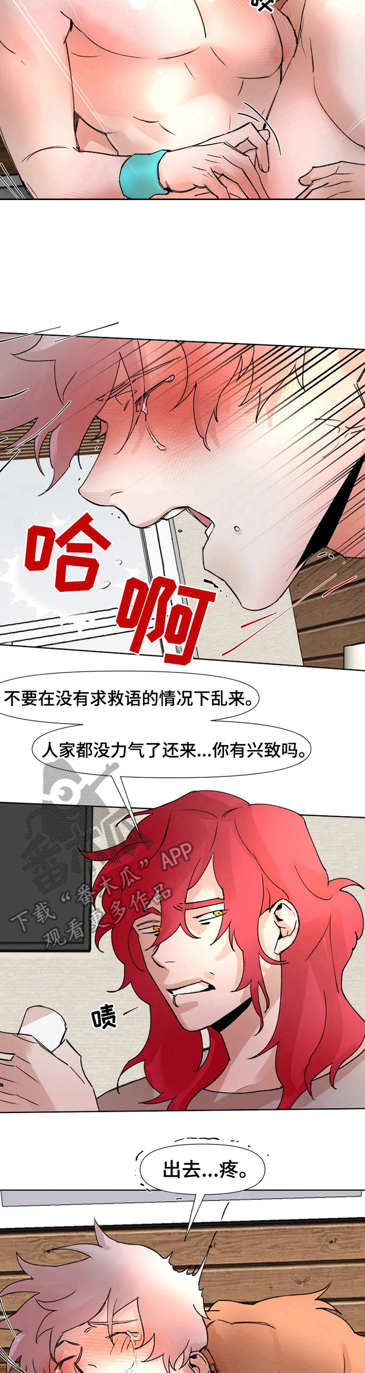 第17话10