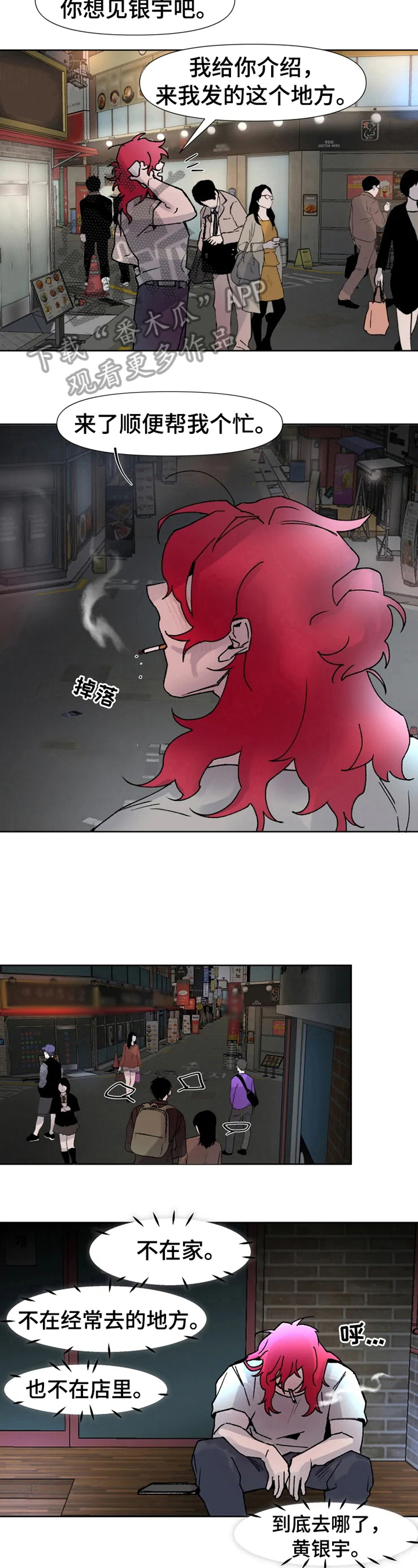 第16话1
