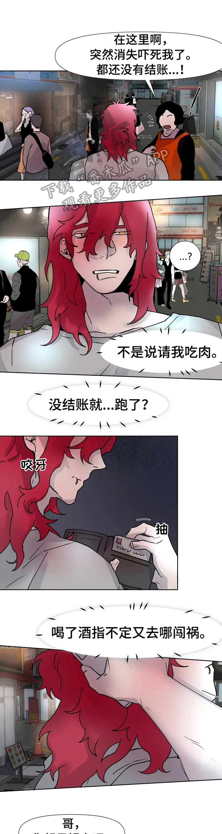第16话0