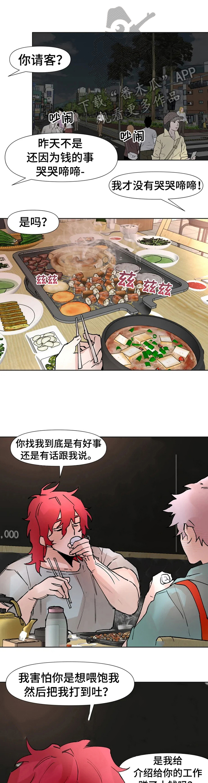 第15话0