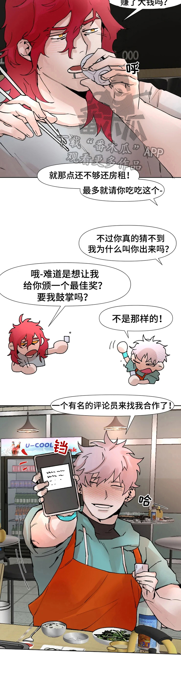 第15话1